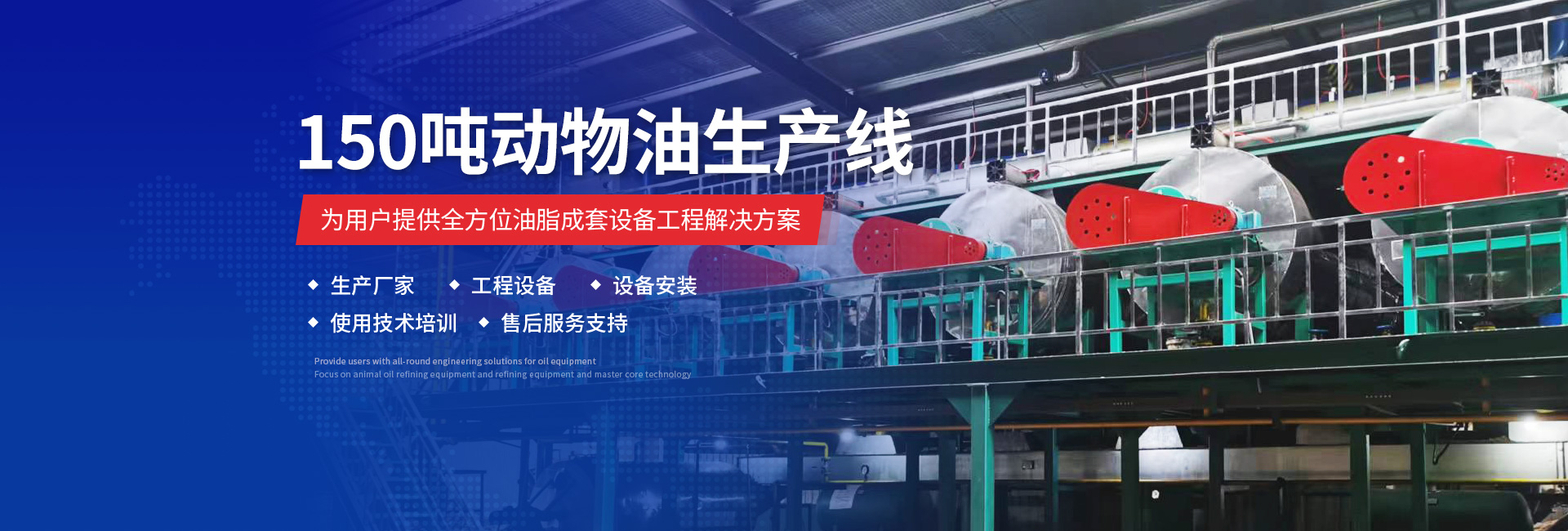 河南正銳機械設備有限公司